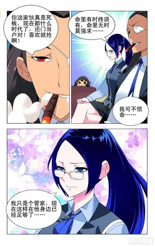 悬疑推理大赏